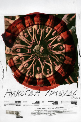 Husky – Never-someday movie poster