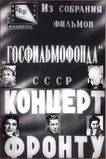 Concert for the Front movie poster