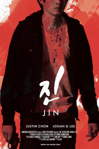 Jin movie poster