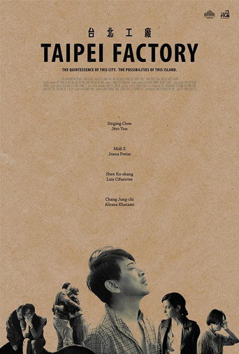 Taipei Factory movie poster