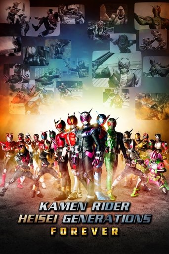 Kamen Rider Heisei Generations Forever movie poster