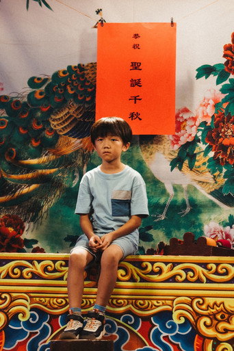 Shèng dàn kuài lè movie poster