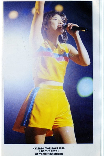 1996 "Do the Best" at Yokohama Arena movie poster
