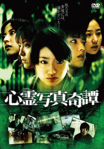 Stories of Apparitions movie poster