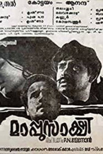 Mappusakshi movie poster