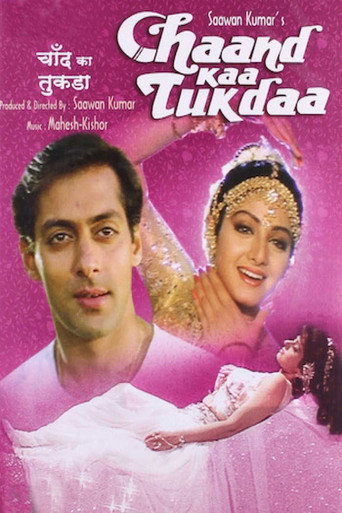 Chaand Kaa Tukdaa movie poster