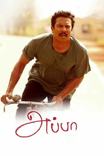 Appa movie poster