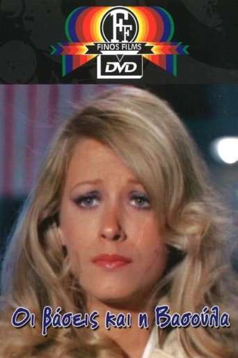 The Bases And Vassula movie poster
