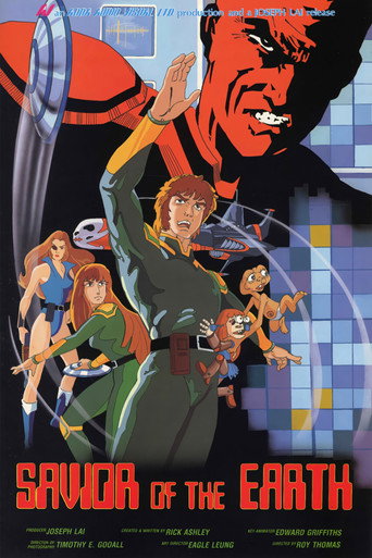 Savior of the Earth movie poster