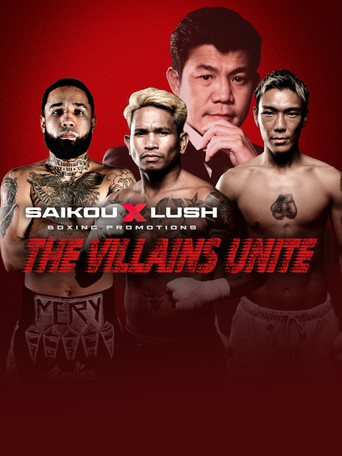 SAIKOU×LUSH vol.2 movie poster