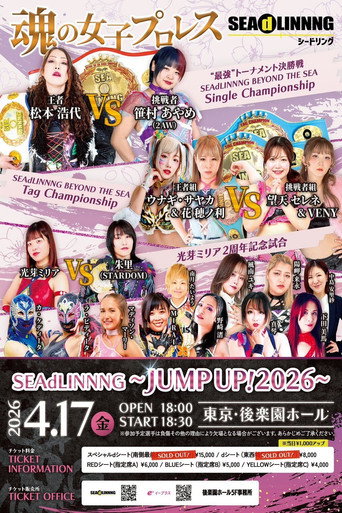 SEAdLINNNG ~JUMP UP! 2026~ movie poster