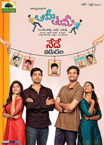 Ami Thumi movie poster