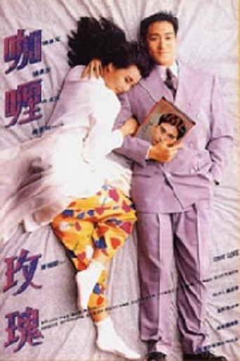 True Love movie poster