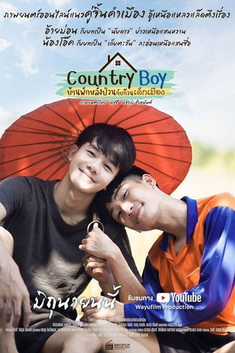 Country Boy movie poster
