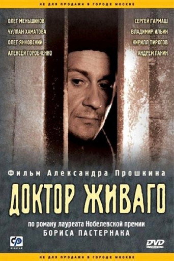 Doctor Zhivago movie poster