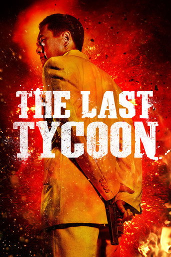 The Last Tycoon movie poster