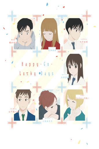 Happy-Go-Lucky Days movie poster