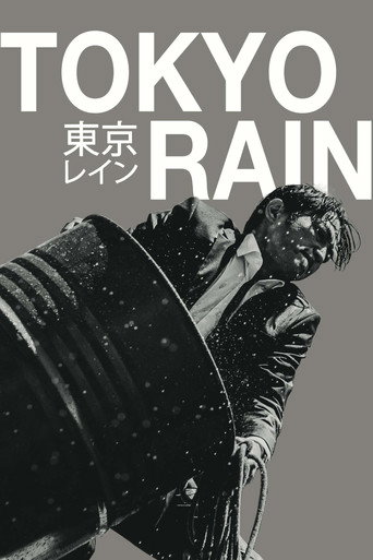 Tokyo Rain movie poster