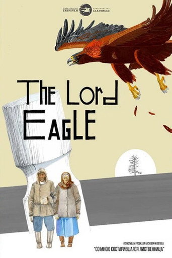 The Lord Eagle movie poster