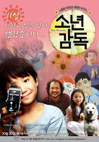 Boy Director movie poster