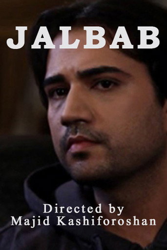 Jalbab movie poster