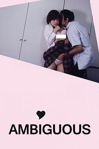 Ambiguous movie poster