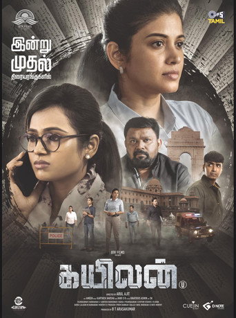 Kayilan movie poster