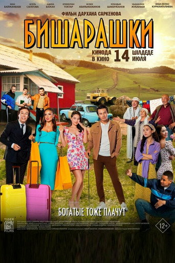 Bisharashki movie poster
