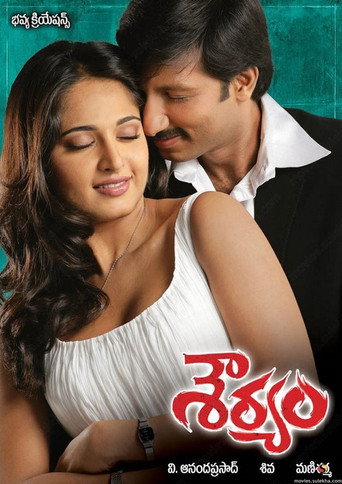 Souryam movie poster