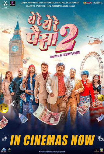 Ye Re Ye Re Paisa 2 movie poster