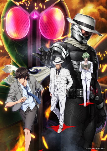 Fuuto PI: The Portrait of Kamen Rider Skull movie poster