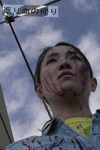 Bloody Guys movie poster