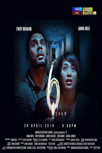 Enam movie poster