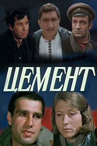 Cement movie poster