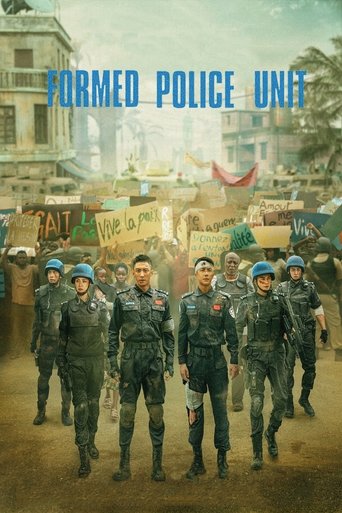 Formed Police Unit movie poster