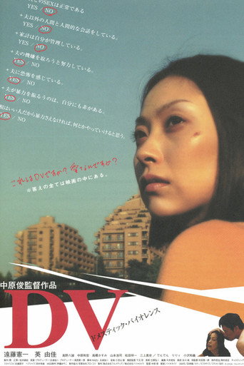DV: Domestic Violence movie poster