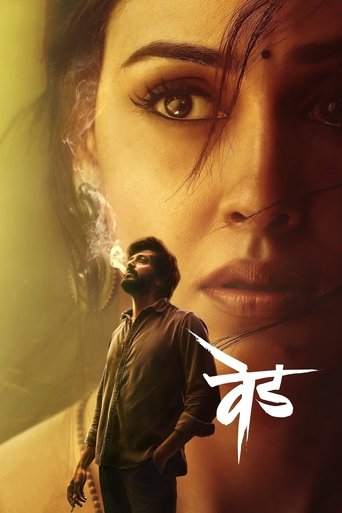 Ved movie poster