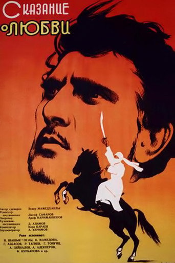 Leyli and Majnun movie poster