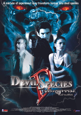 Devil Species movie poster