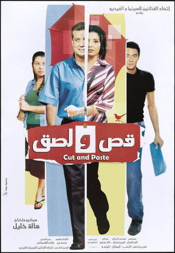 Cut and Paste movie poster