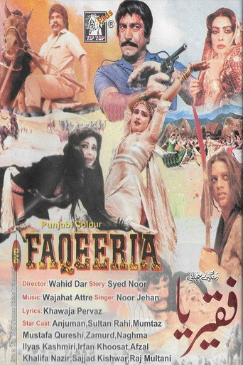 Faqeeria movie poster