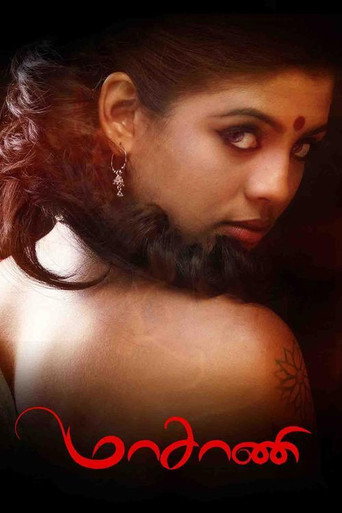 Masani movie poster