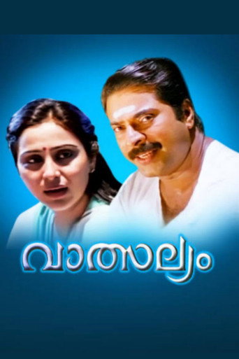 Vatsalyam movie poster