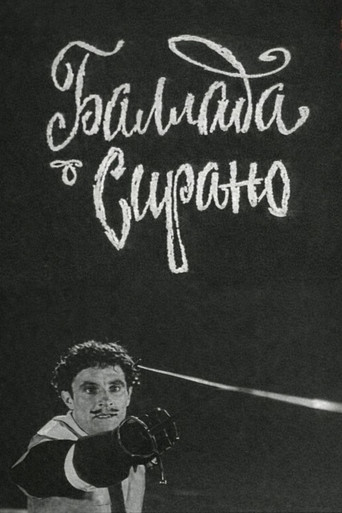 The Ballad of Cyrano movie poster