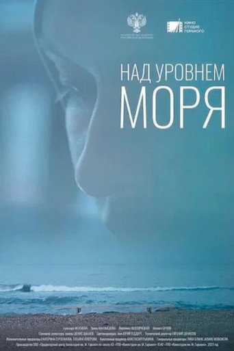 Caspian Hub movie poster