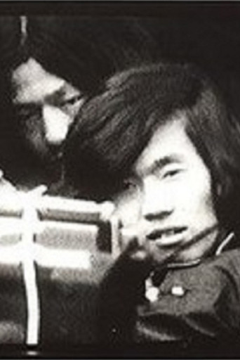 Friends of Minamata Victims - Video Diary movie poster