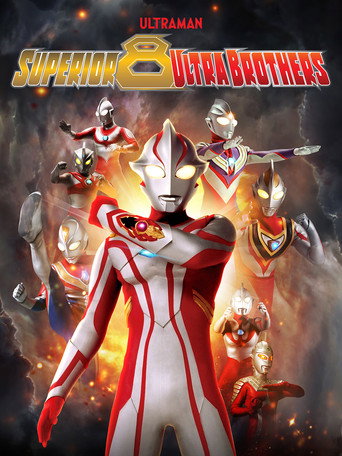 Superior Ultra 8 Brothers movie poster