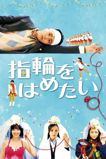 Looking for a True Fiancée movie poster