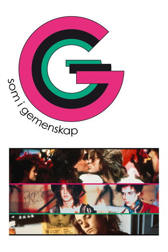 G movie poster