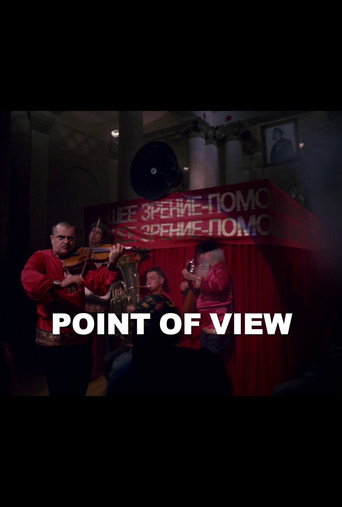 Point of View: A Retrospective of Joe Sedelmaier movie poster